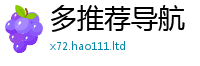 77777788888王中王正版同2025年天天彩资料大全图片